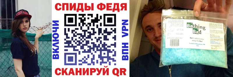 АМФЕТАМИН Розовый  наркошоп  Гатчина 