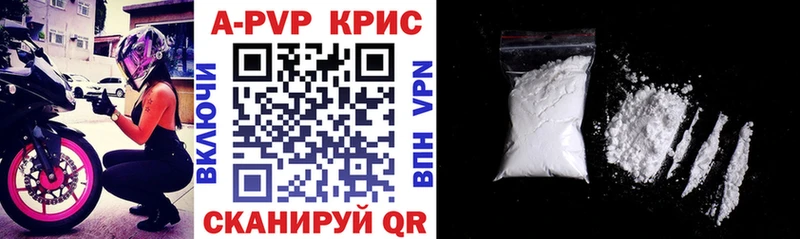 A PVP СК КРИС  гидра ТОР  Гатчина 