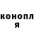 Бошки Шишки AK-47 First Strike