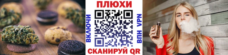 Cannafood марихуана  Гатчина 