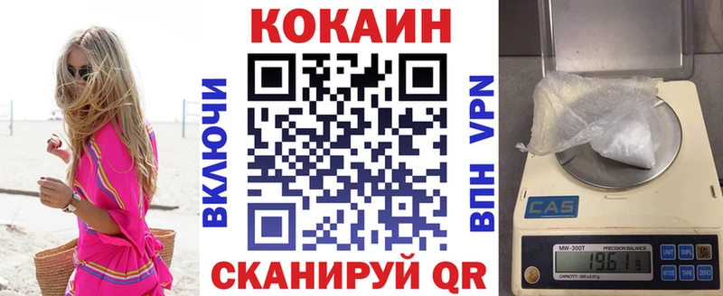 КОКАИН Columbia  Гатчина 
