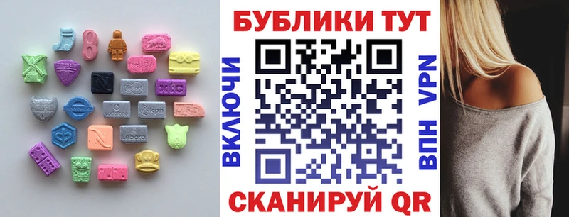 Экстази 250 мг  Гатчина 