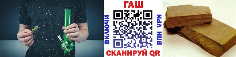 ГАШИШ гашик  Гатчина 