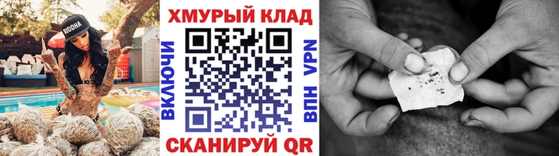 ГЕРОИН герыч  мега   Гатчина 