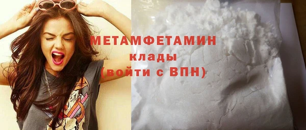 альфа пвп VHQ Верхний Тагил