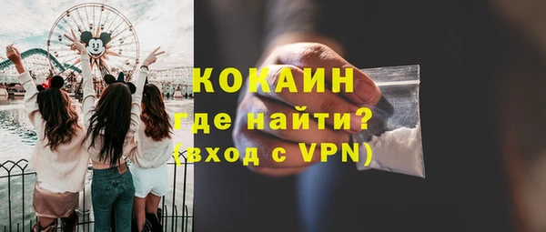 прущая мука Волосово