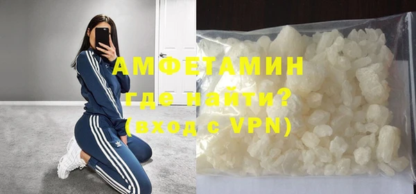 альфа пвп VHQ Верхний Тагил