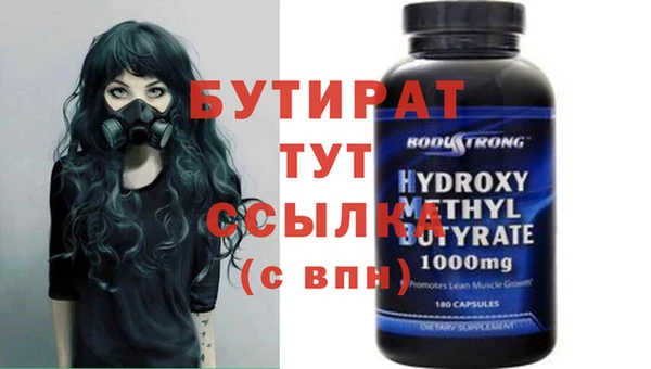 марихуана Верхнеуральск