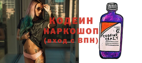 прущая мука Волосово