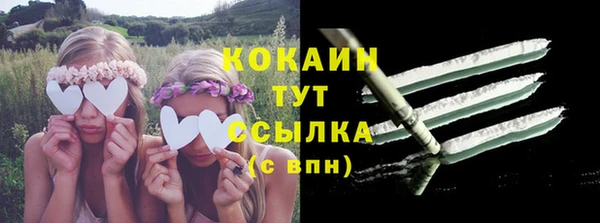 героин Волоколамск