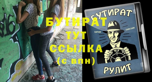 альфа пвп VHQ Верхний Тагил
