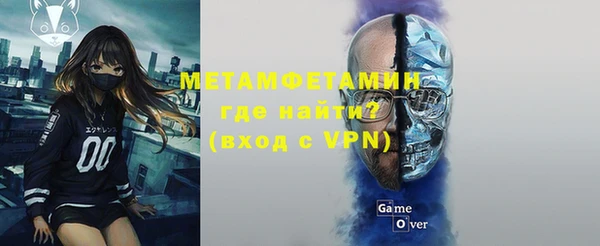 героин Волоколамск