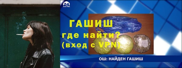 марихуана Верхнеуральск