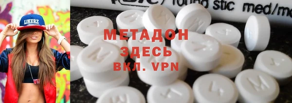 альфа пвп VHQ Верхний Тагил