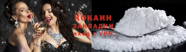 альфа пвп VHQ Верхний Тагил