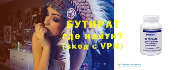 героин Волоколамск