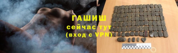 альфа пвп VHQ Верхний Тагил