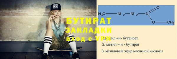 скорость Володарск
