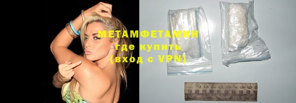 марихуана Верхнеуральск