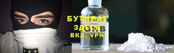 альфа пвп VHQ Верхний Тагил