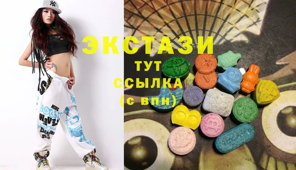 марихуана Верхнеуральск