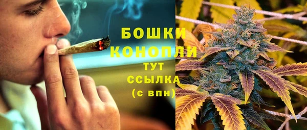 марихуана Верхнеуральск