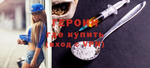 альфа пвп VHQ Верхний Тагил