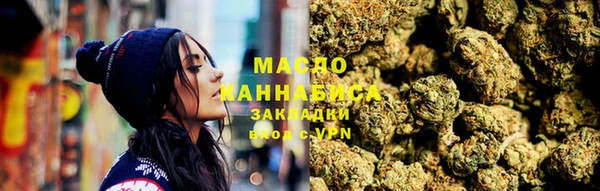 марихуана Верхнеуральск
