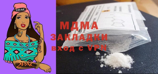 альфа пвп VHQ Верхний Тагил