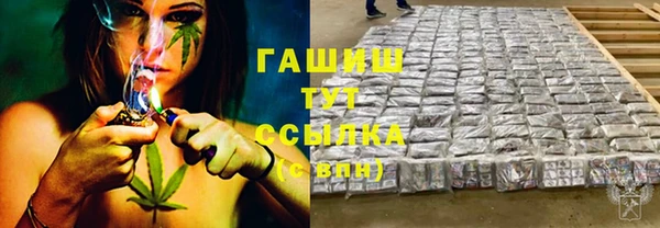прущая мука Волосово