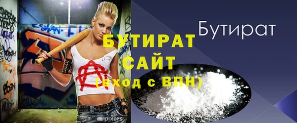 марихуана Верхнеуральск