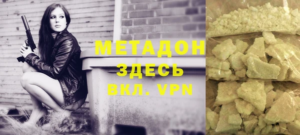 альфа пвп VHQ Верхний Тагил