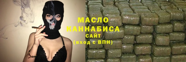 марихуана Верхнеуральск