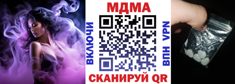 даркнет состав  купить наркотик  ссылка на мегу ONION  Гатчина  MDMA молли 