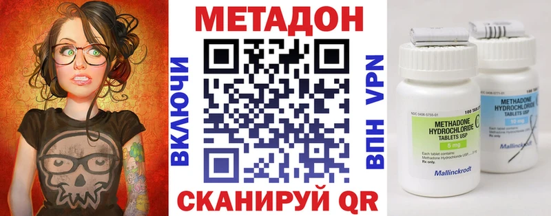 blacksprut ТОР  Гатчина  Метадон белоснежный 