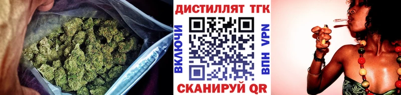 Дистиллят ТГК вейп с тгк  Гатчина 